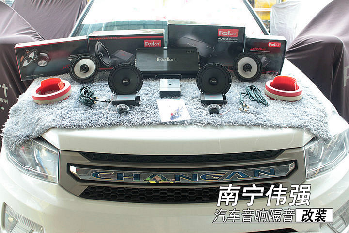 爱卡汽车音响联盟:南宁伟强汽车音响长安cs75音响改装